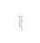 推しへの愛は無限大（個別スタンプ：11）