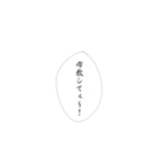 推しへの愛は無限大（個別スタンプ：12）