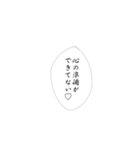 推しへの愛は無限大（個別スタンプ：13）