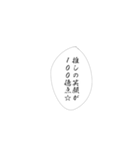 推しへの愛は無限大（個別スタンプ：16）