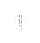 推しへの愛は無限大（個別スタンプ：17）