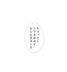 推しへの愛は無限大（個別スタンプ：19）