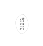 推しへの愛は無限大（個別スタンプ：20）