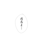 推しへの愛は無限大（個別スタンプ：21）