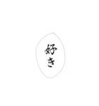 推しへの愛は無限大（個別スタンプ：22）