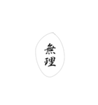 推しへの愛は無限大（個別スタンプ：23）