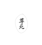 推しへの愛は無限大（個別スタンプ：25）