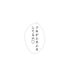推しへの愛は無限大（個別スタンプ：27）