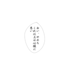 推しへの愛は無限大（個別スタンプ：28）