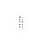 推しへの愛は無限大（個別スタンプ：29）