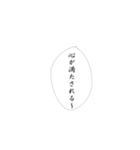 推しへの愛は無限大（個別スタンプ：30）