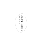 推しへの愛は無限大（個別スタンプ：31）