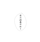 推しへの愛は無限大（個別スタンプ：32）