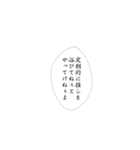 推しへの愛は無限大（個別スタンプ：33）