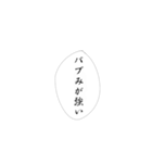 推しへの愛は無限大（個別スタンプ：34）