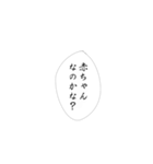 推しへの愛は無限大（個別スタンプ：35）