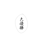 推しへの愛は無限大（個別スタンプ：36）