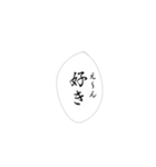 推しへの愛は無限大（個別スタンプ：37）