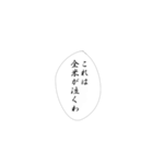 推しへの愛は無限大（個別スタンプ：39）