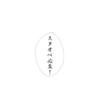 推しへの愛は無限大（個別スタンプ：40）