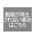 私もあなたも使いやすいスタンプ❷（個別スタンプ：14）