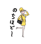 野宮真貴のおしゃれスタンプ 2 【改訂版】（個別スタンプ：19）
