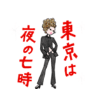 野宮真貴のおしゃれスタンプ 2 【改訂版】（個別スタンプ：39）