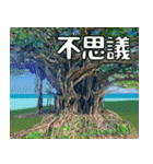 沖縄大好き 2、沖縄行きたい（個別スタンプ：26）