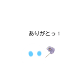ぷにすた4 よく使えるスタンプ（個別スタンプ：2）