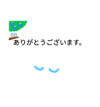 ぷにすた4 よく使えるスタンプ（個別スタンプ：3）