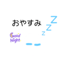ぷにすた4 よく使えるスタンプ（個別スタンプ：4）
