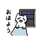 にゃあとにっき スタンプ（個別スタンプ：7）