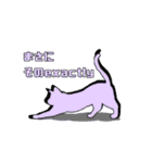 Japanglish ねっこねこ（個別スタンプ：20）