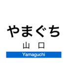 東部丘陵線・愛知環状線の駅名スタンプ（個別スタンプ：28）