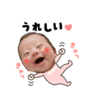 月綺くんスタンプ（個別スタンプ：4）
