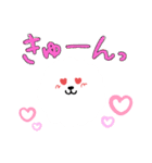 もふもふサンくん♡（個別スタンプ：3）