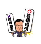 冨安徳久オリジナルスタンプ第三弾（個別スタンプ：11）