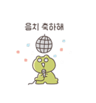 お祝いカエル（個別スタンプ：19）