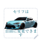 ⚫車 スポーツカー 日本 3 (セリフ変更可能)（個別スタンプ：9）