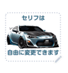 ⚫車 スポーツカー 日本 3 (セリフ変更可能)（個別スタンプ：10）