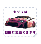 ⚫車 スポーツカー 日本 3 (セリフ変更可能)（個別スタンプ：16）