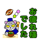 ちょっと目つきの悪い猫3⭐でか文字（個別スタンプ：2）