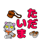 ちょっと目つきの悪い猫3⭐でか文字（個別スタンプ：3）