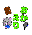 ちょっと目つきの悪い猫3⭐でか文字（個別スタンプ：4）