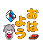 ちょっと目つきの悪い猫3⭐でか文字（個別スタンプ：5）