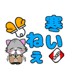 ちょっと目つきの悪い猫3⭐でか文字（個別スタンプ：8）