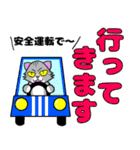 ちょっと目つきの悪い猫3⭐でか文字（個別スタンプ：27）