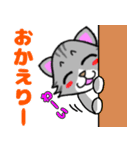 ちょっと目つきの悪い猫3⭐でか文字（個別スタンプ：28）