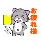 ちょっと目つきの悪い猫3⭐でか文字（個別スタンプ：36）