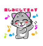 ちょっと目つきの悪い猫3⭐でか文字（個別スタンプ：37）